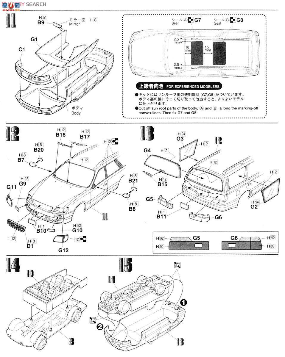 ��ʿ�� �ܳ� ID274 039169 Nissan Stagea RS FOUR V