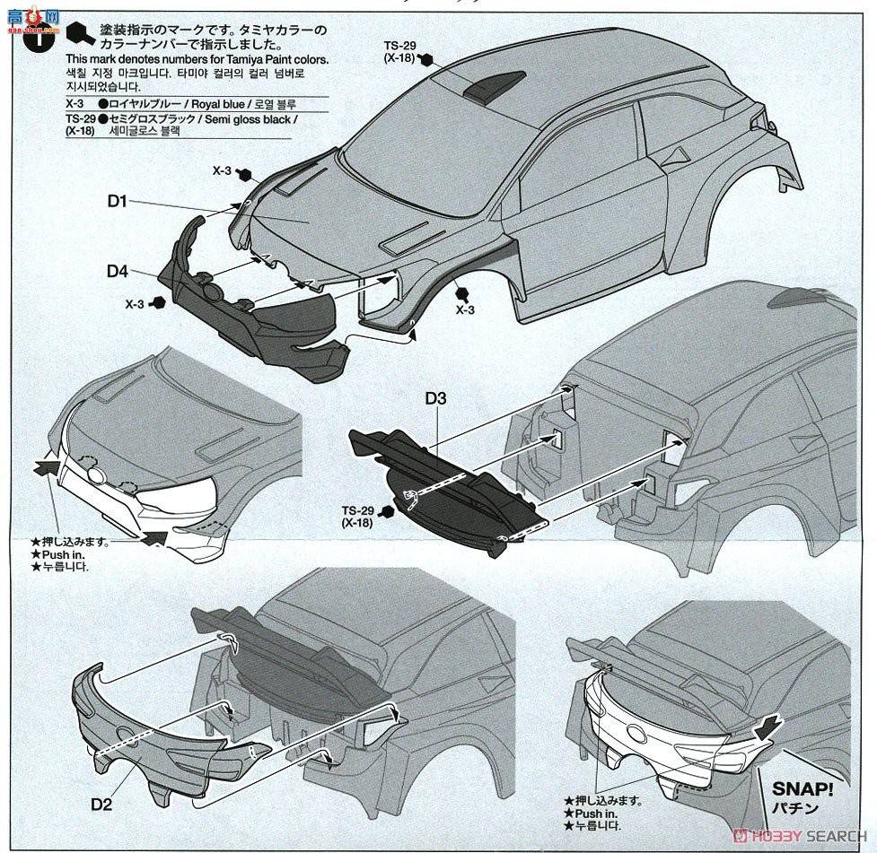 �﹬ ������ 95517 �ִ�i20 Coupe WRC(MA����)