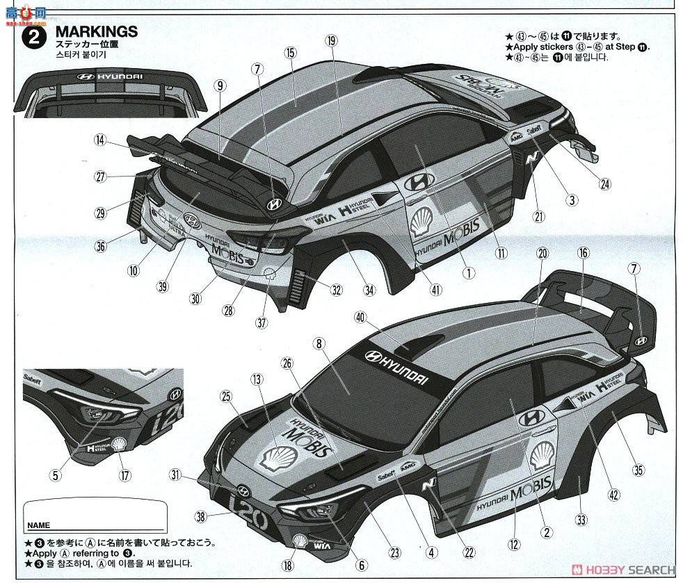 �﹬ ������ 95517 �ִ�i20 Coupe WRC(MA����)
