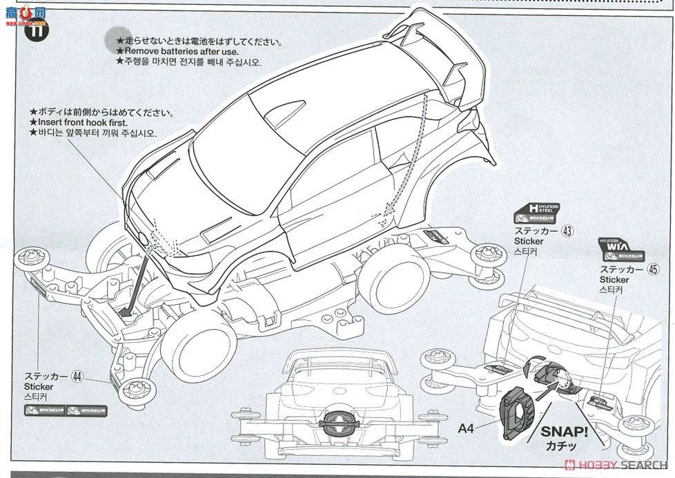�﹬ ������ 95517 �ִ�i20 Coupe WRC(MA����)