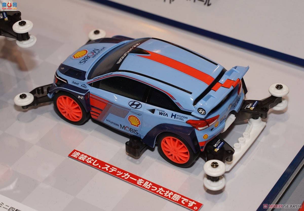 ﹬  95517 ִi20 Coupe WRC(MA)