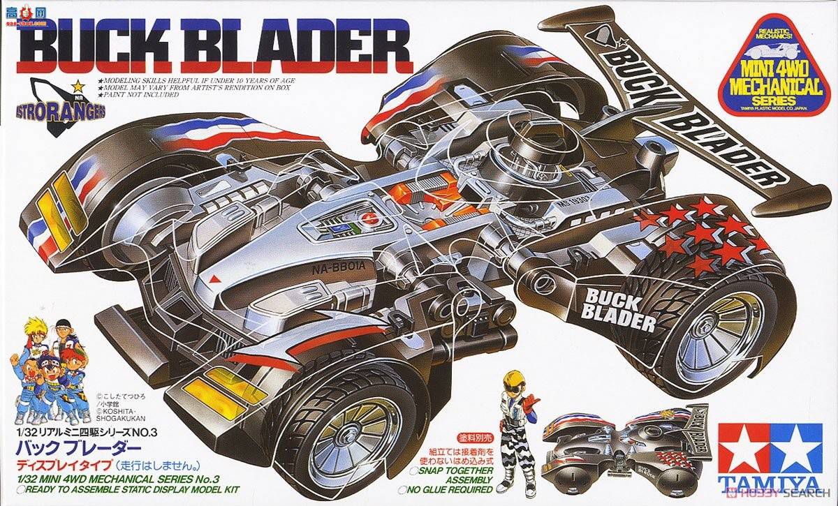 �﹬ ������ 95532 Real Mini 4WD Buck Blader(͸��)
