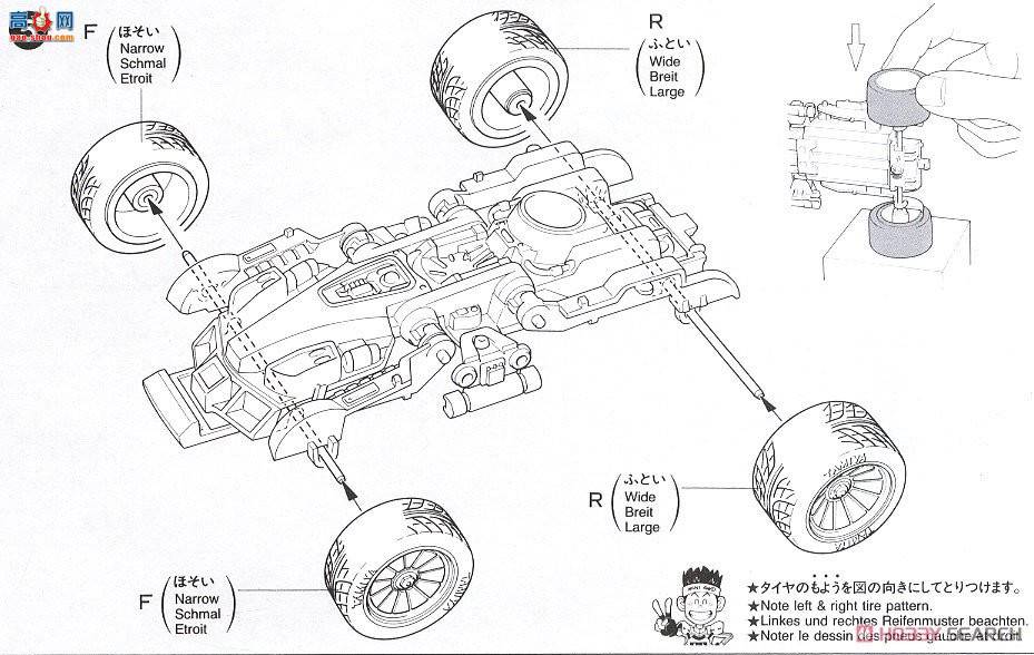 �﹬ ������ 95532 Real Mini 4WD Buck Blader(͸��)
