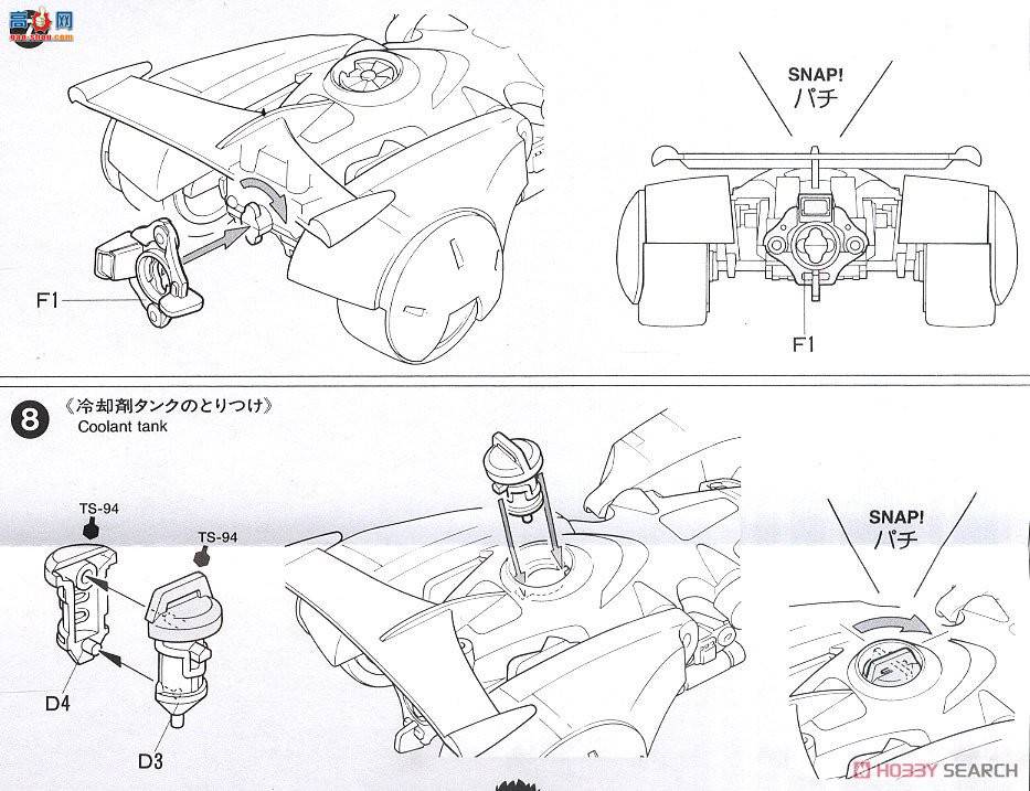 �﹬ ������ 95532 Real Mini 4WD Buck Blader(͸��)
