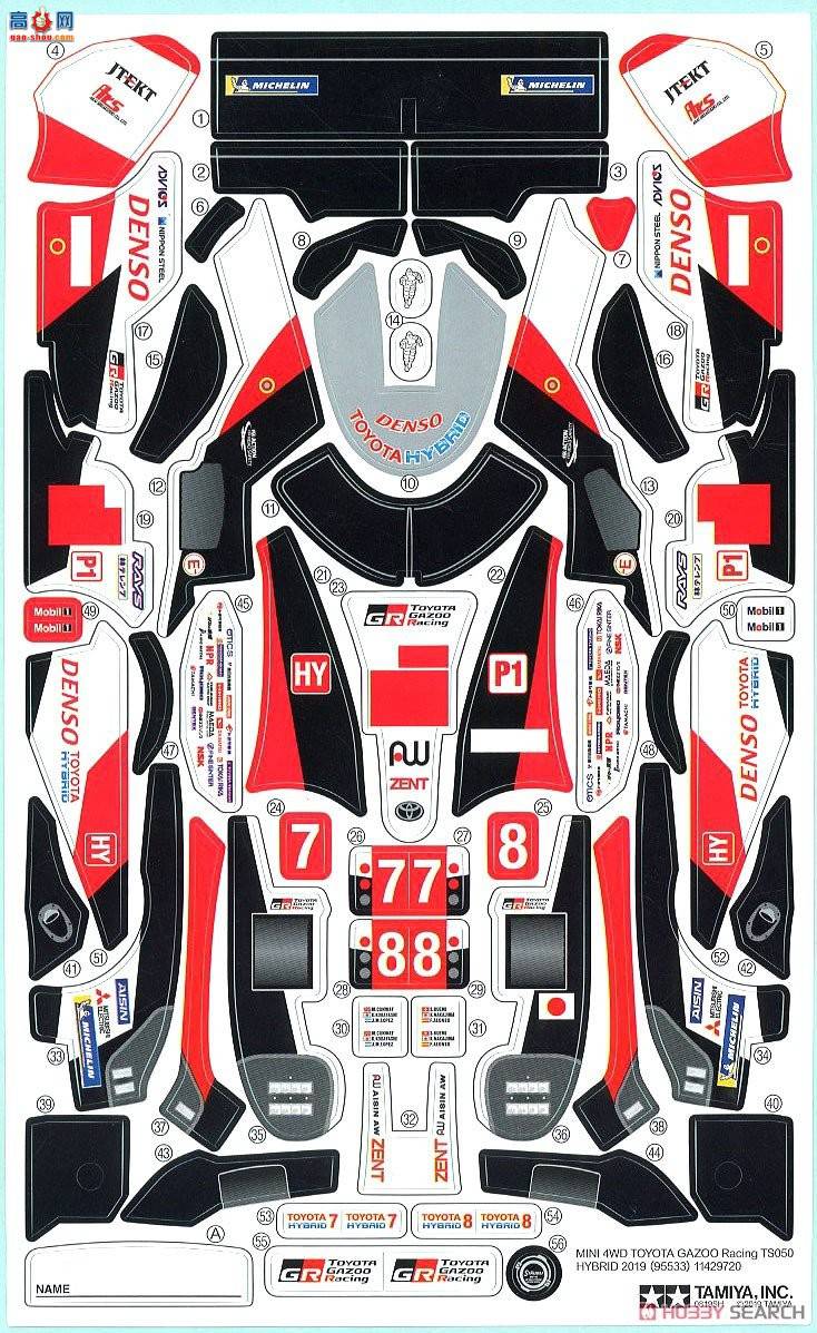 �﹬ ������ 95533 Toyota Gazoo Racing TS050 Hybrid 2019(MA����)(��̼��������)