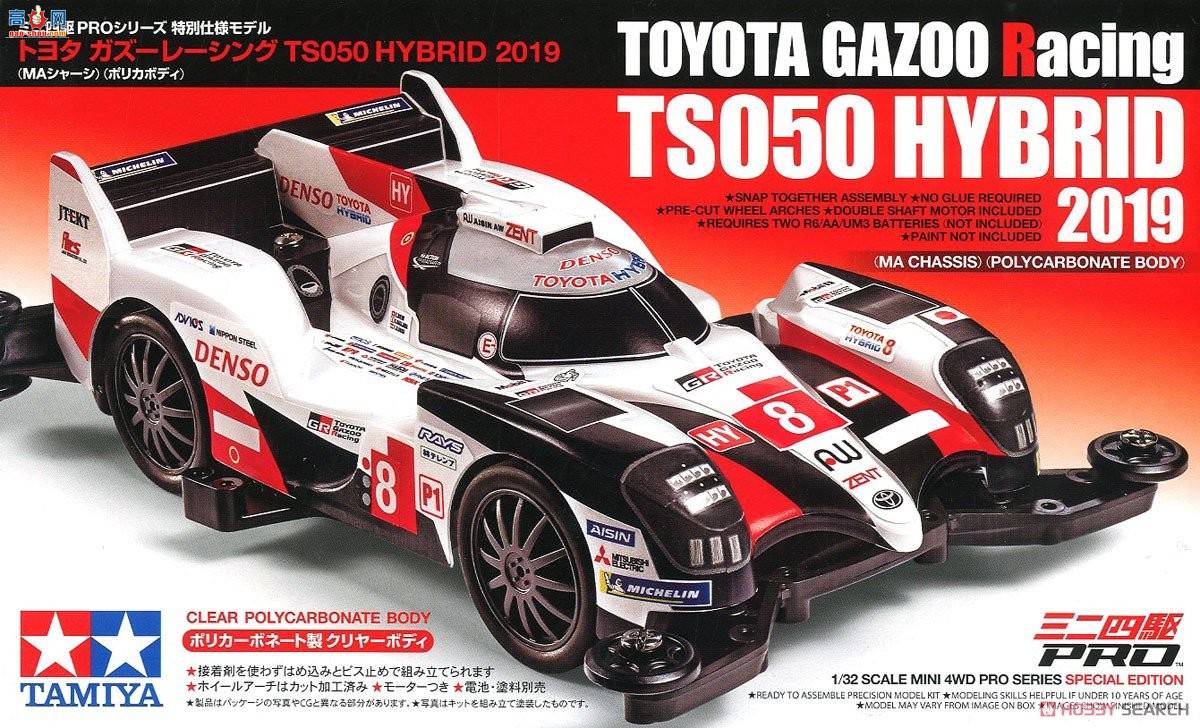 �﹬ ������ 95533 Toyota Gazoo Racing TS050 Hybrid 2019(MA����)(��̼��������)