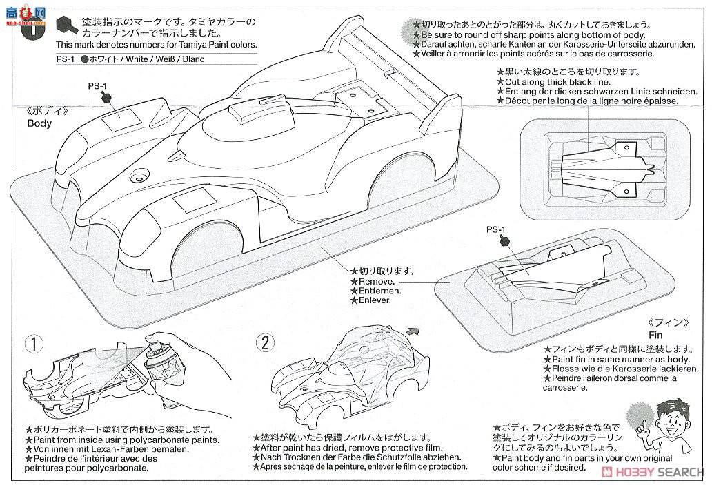 �﹬ ������ 95533 Toyota Gazoo Racing TS050 Hybrid 2019(MA����)(��̼��������)