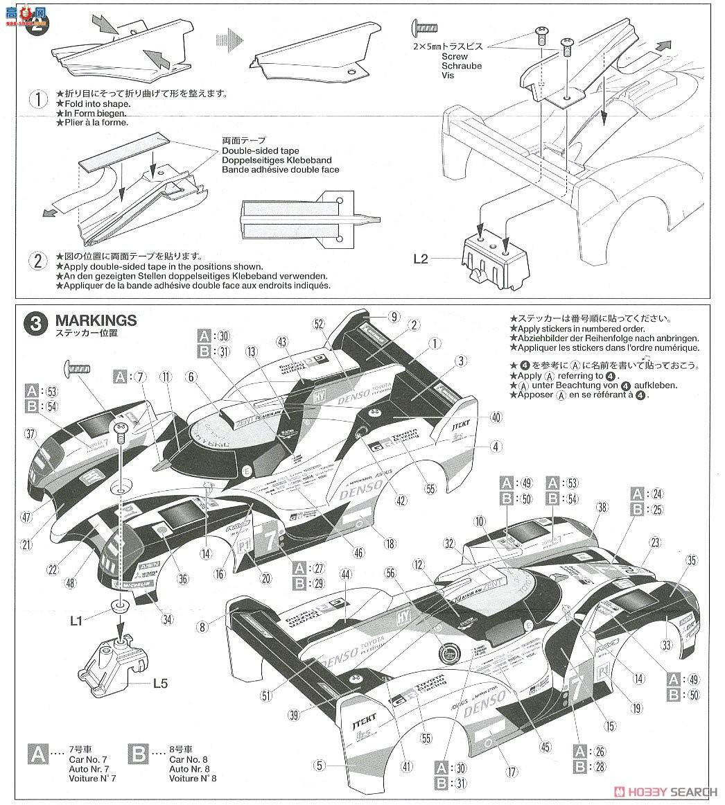 �﹬ ������ 95533 Toyota Gazoo Racing TS050 Hybrid 2019(MA����)(��̼��������)