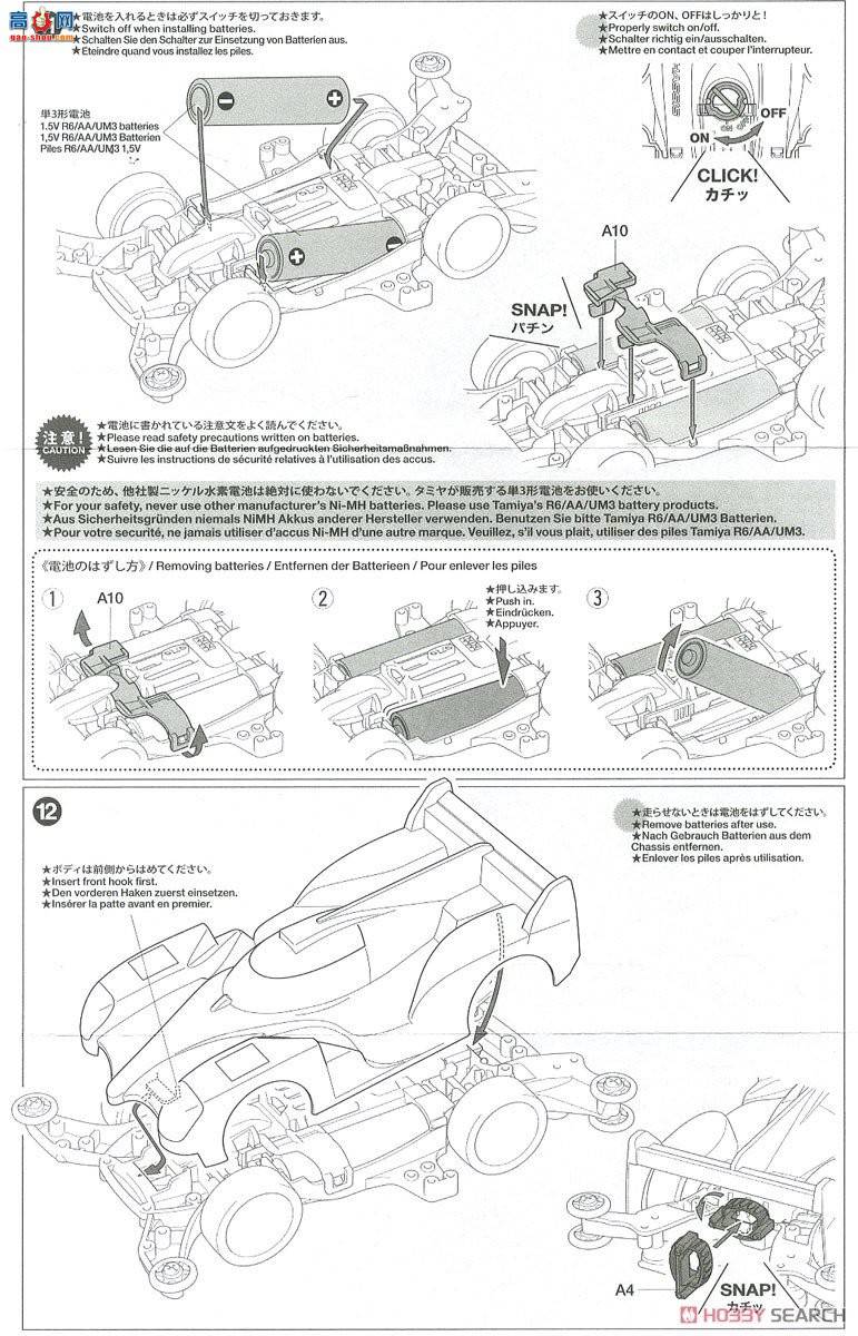 �﹬ ������ 95533 Toyota Gazoo Racing TS050 Hybrid 2019(MA����)(��̼��������)