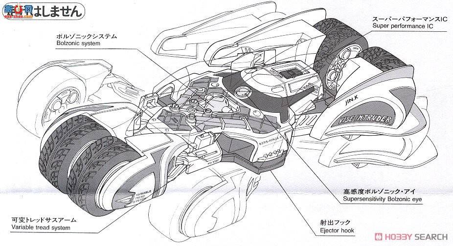 �﹬ ������ 95534 Real Mini 4WD Vise-Intruder(͸��)