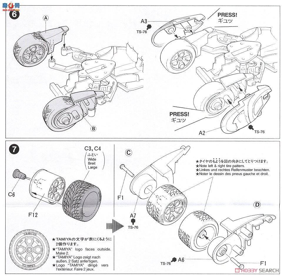 �﹬ ������ 95534 Real Mini 4WD Vise-Intruder(͸��)