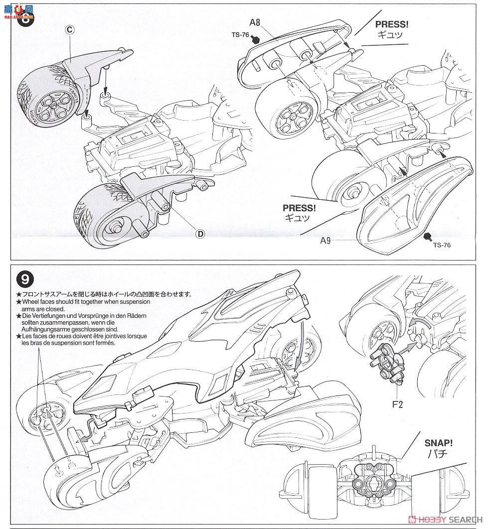 �﹬ ������ 95534 Real Mini 4WD Vise-Intruder(͸��)