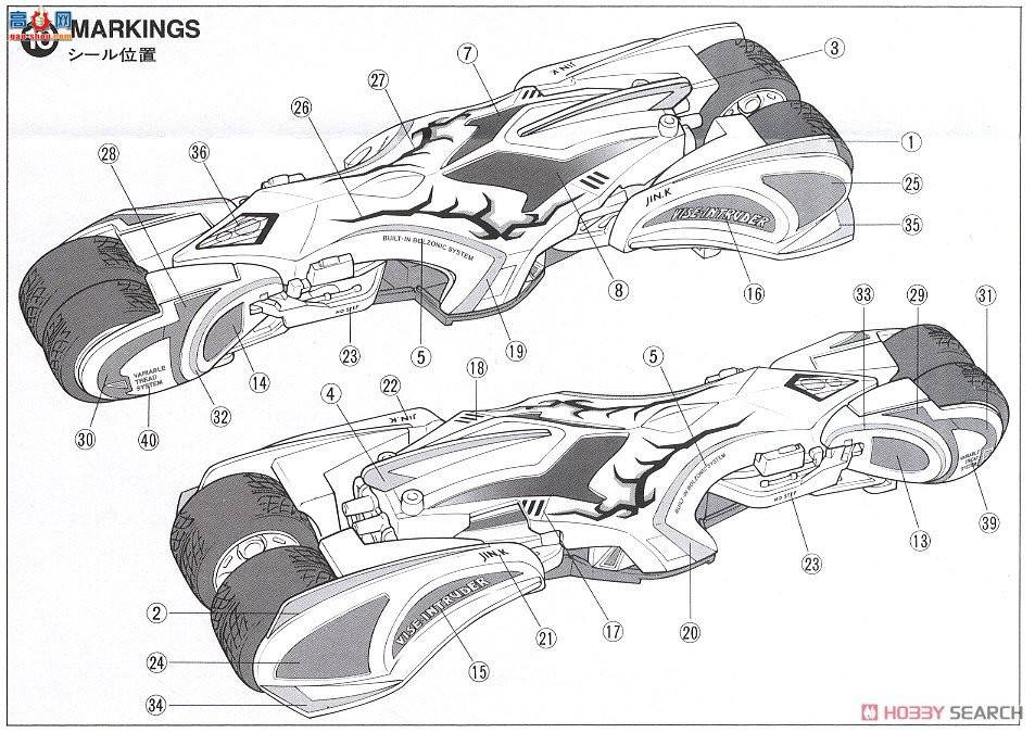 �﹬ ������ 95534 Real Mini 4WD Vise-Intruder(͸��)