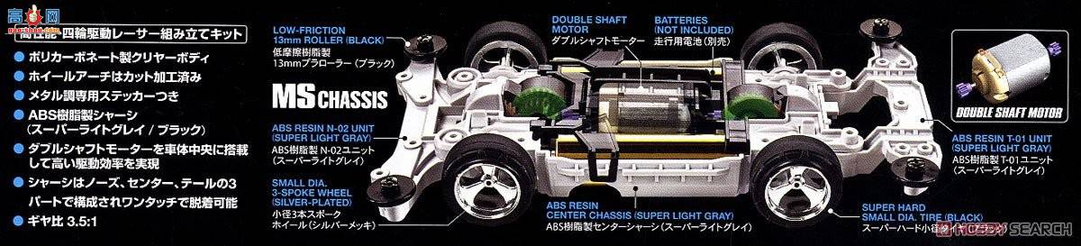 �﹬ ������ 95550 TRF-Racer Jr. Brack Special(MS����)
