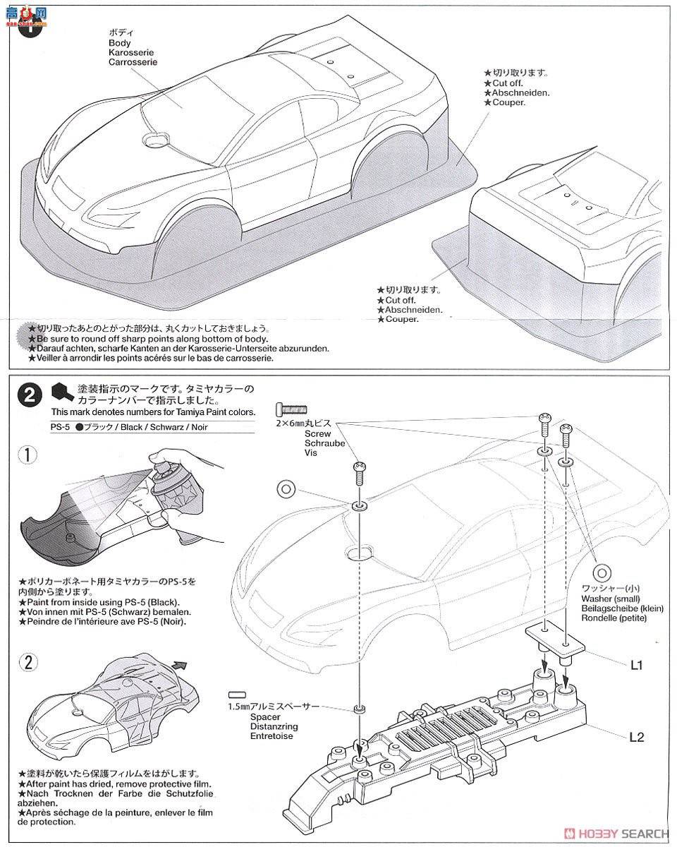 �﹬ ������ 95550 TRF-Racer Jr. Brack Special(MS����)