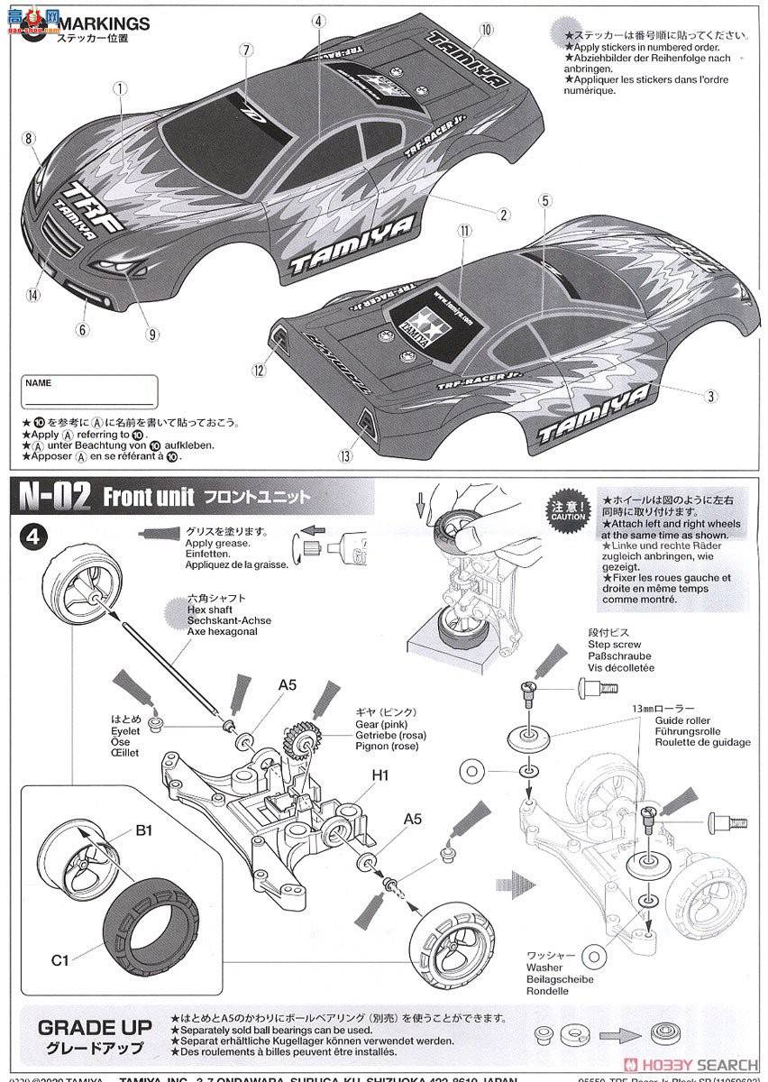 �﹬ ������ 95550 TRF-Racer Jr. Brack Special(MS����)