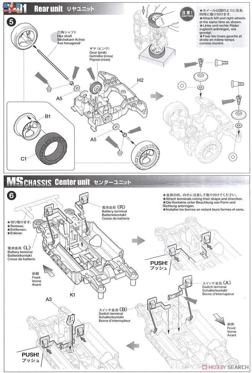 �﹬ ������ 95550 TRF-Racer Jr. Brack Special(MS����)
