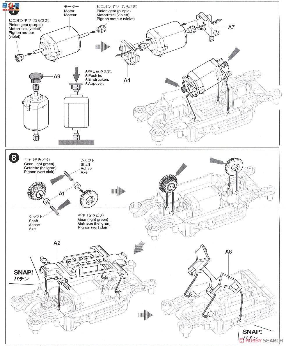 �﹬ ������ 95550 TRF-Racer Jr. Brack Special(MS����)