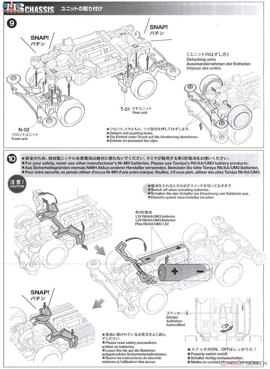 �﹬ ������ 95550 TRF-Racer Jr. Brack Special(MS����)