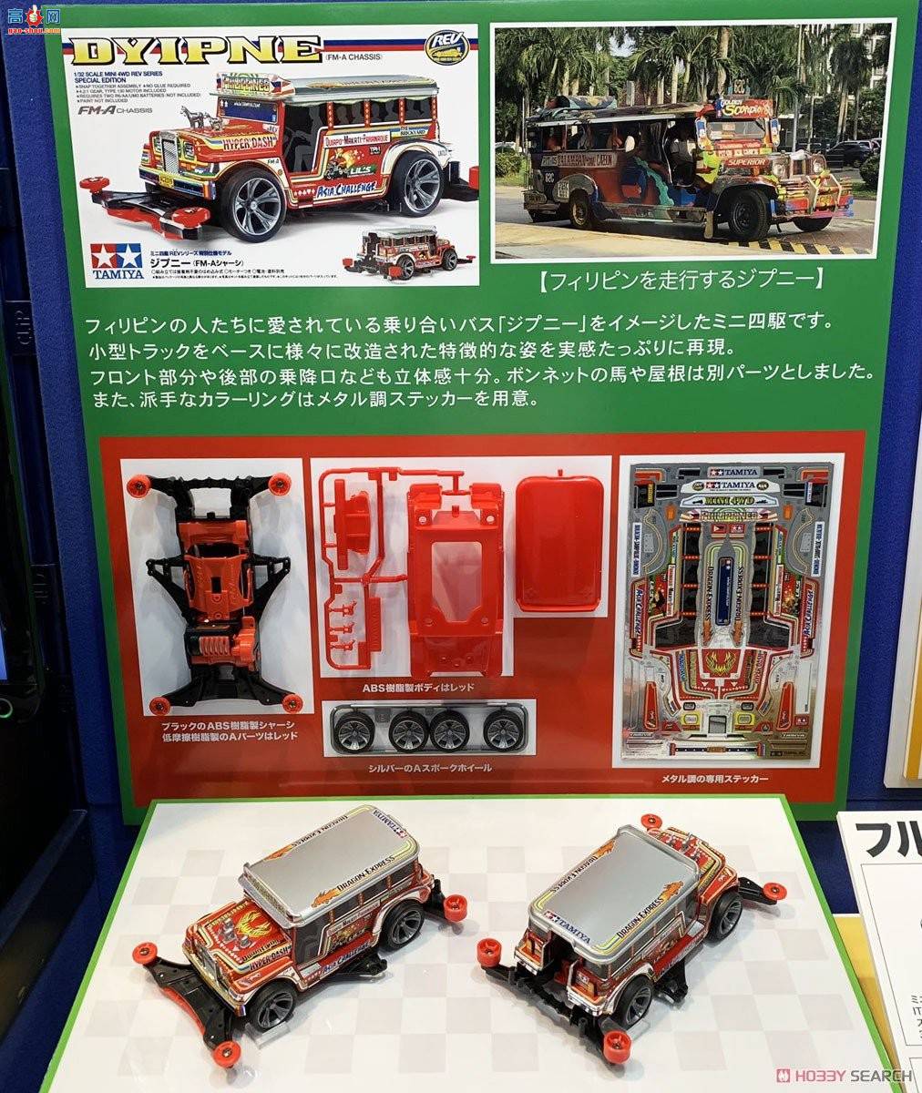 �﹬ ������ 95551 Dyipne(FM-A����)