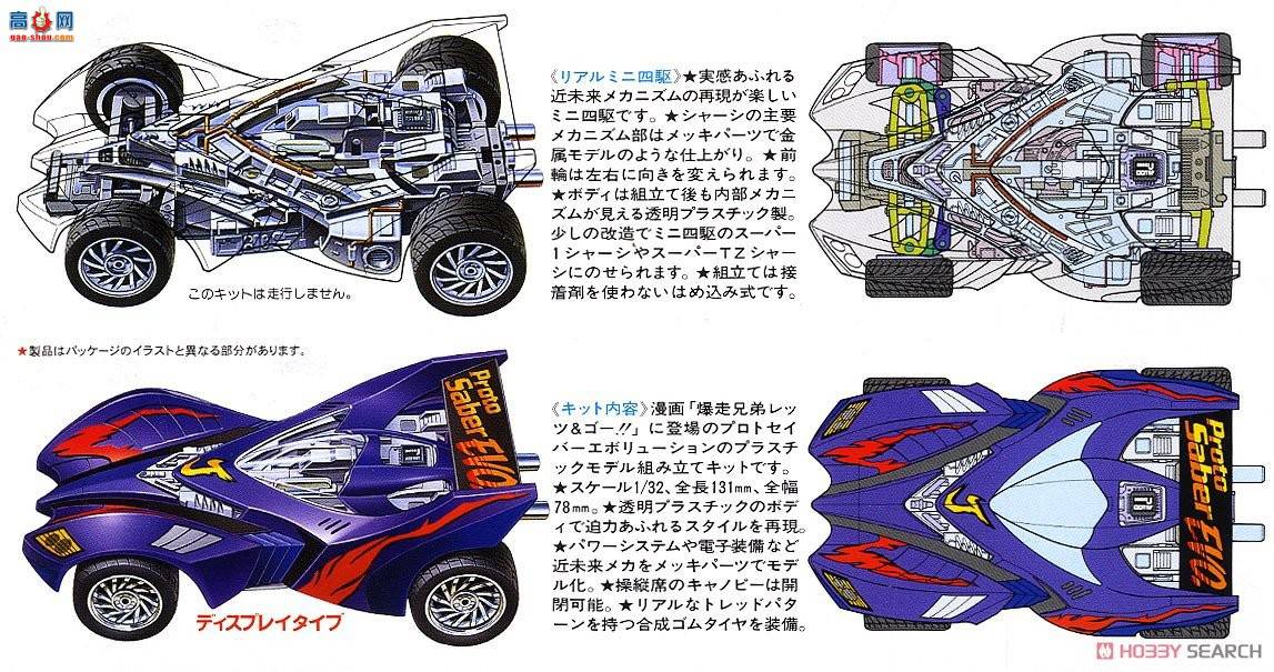 ﹬  95568 4WDԭ嵶(͸)