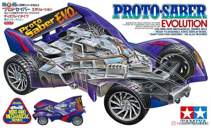 ﹬  95568 4WDԭ嵶(͸)