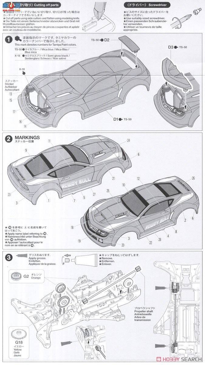 ﹬  95596 Rowdy Bullɫ(FM-A)
