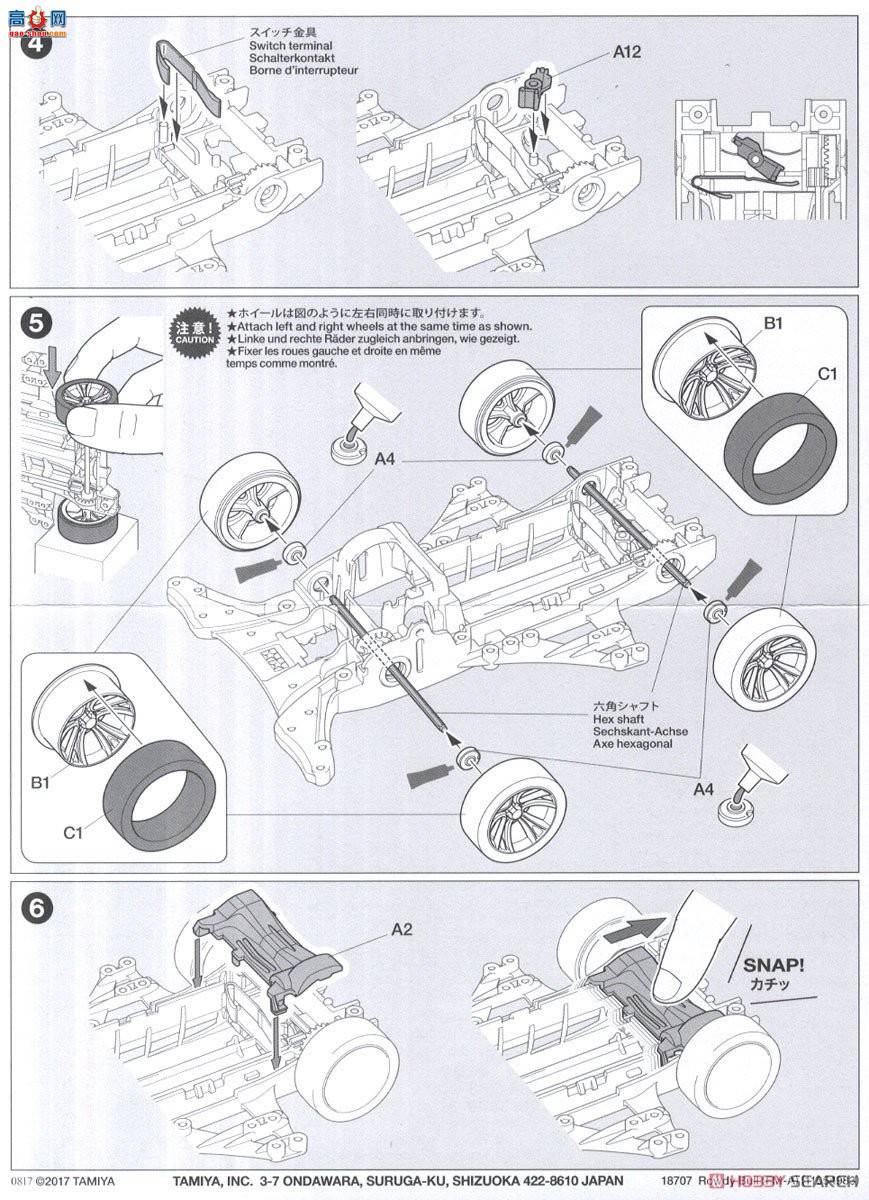 ﹬  95596 Rowdy Bullɫ(FM-A)