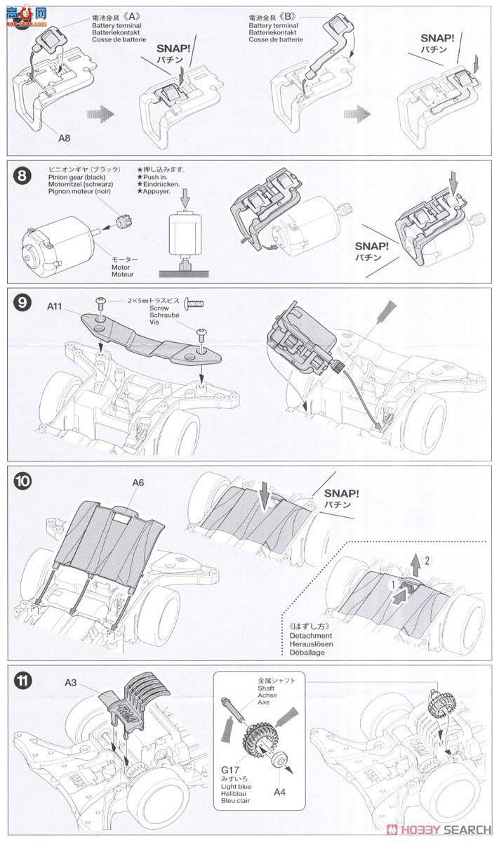 ﹬  95596 Rowdy Bullɫ(FM-A)