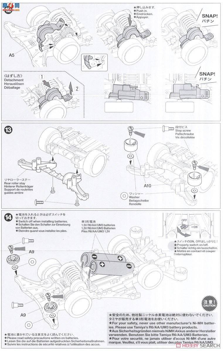 ﹬  95596 Rowdy Bullɫ(FM-A)