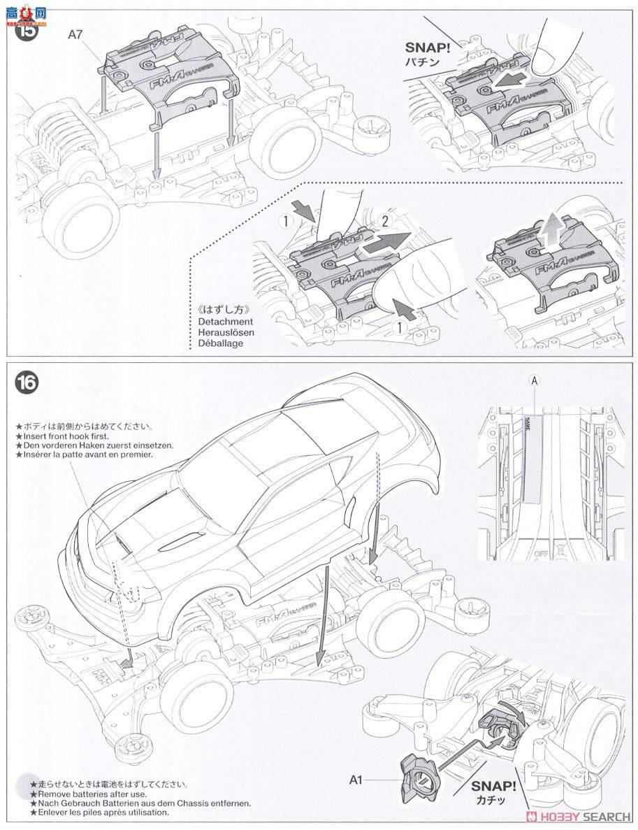 ﹬  95596 Rowdy Bullɫ(FM-A)