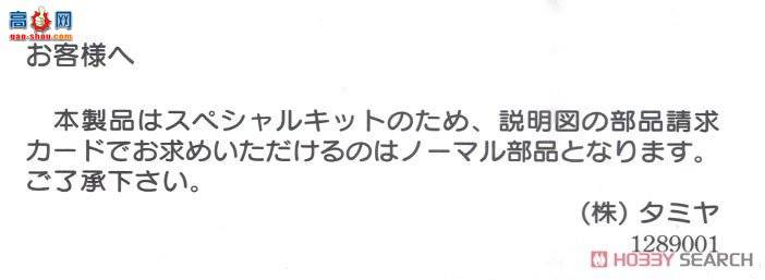 ﹬  95596 Rowdy Bullɫ(FM-A)