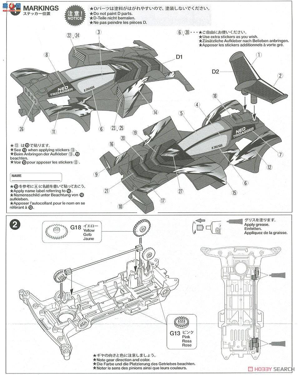 ﹬  95508 Neo-Tridagger ZMC Carbon Special(IIŵ)