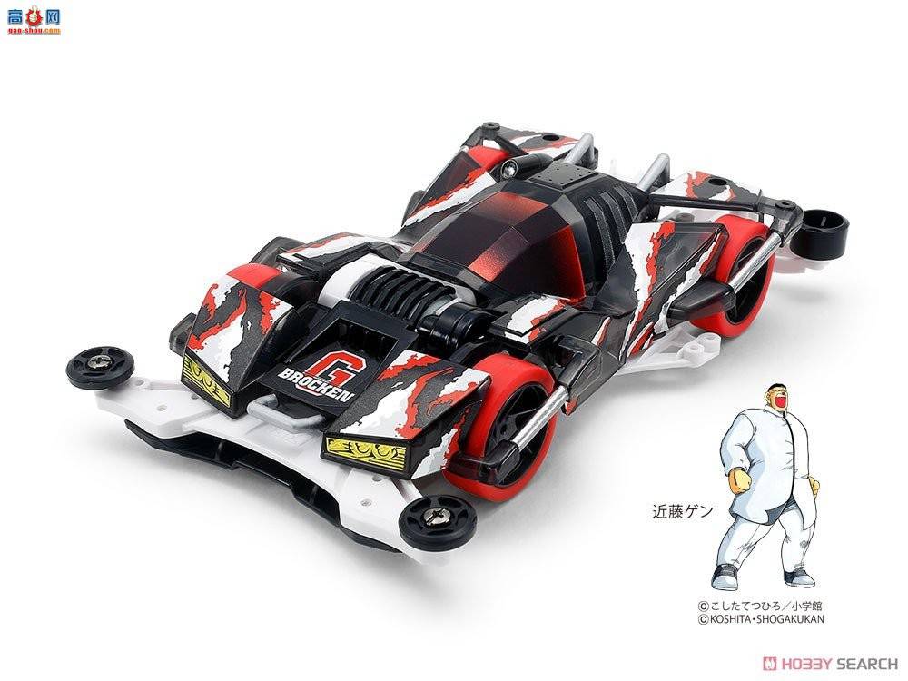 �﹬ ������ 95512 Brocken Gigant Black Premium(FM-A����)