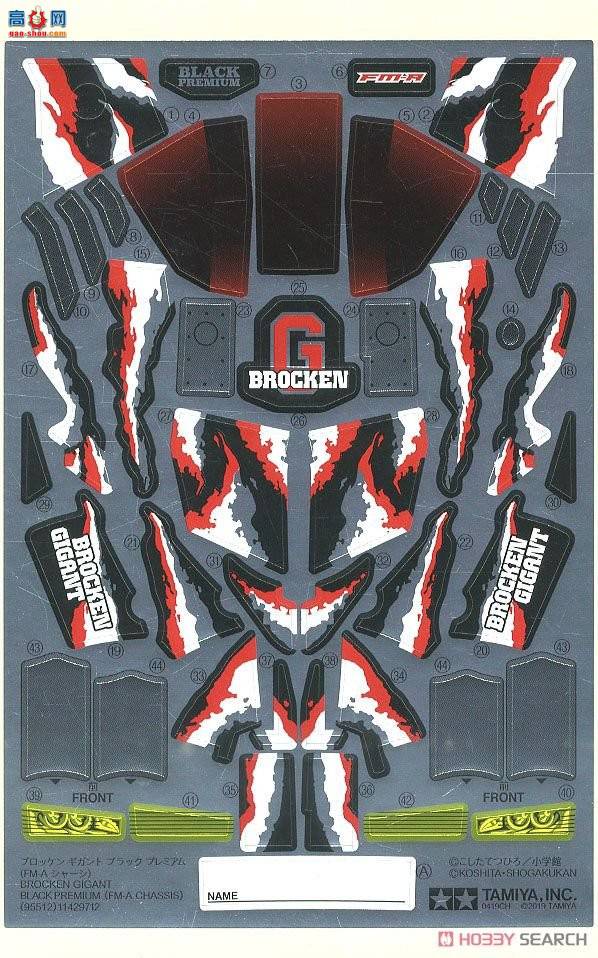 �﹬ ������ 95512 Brocken Gigant Black Premium(FM-A����)