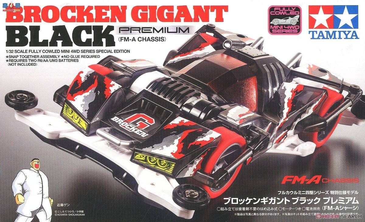 �﹬ ������ 95512 Brocken Gigant Black Premium(FM-A����)