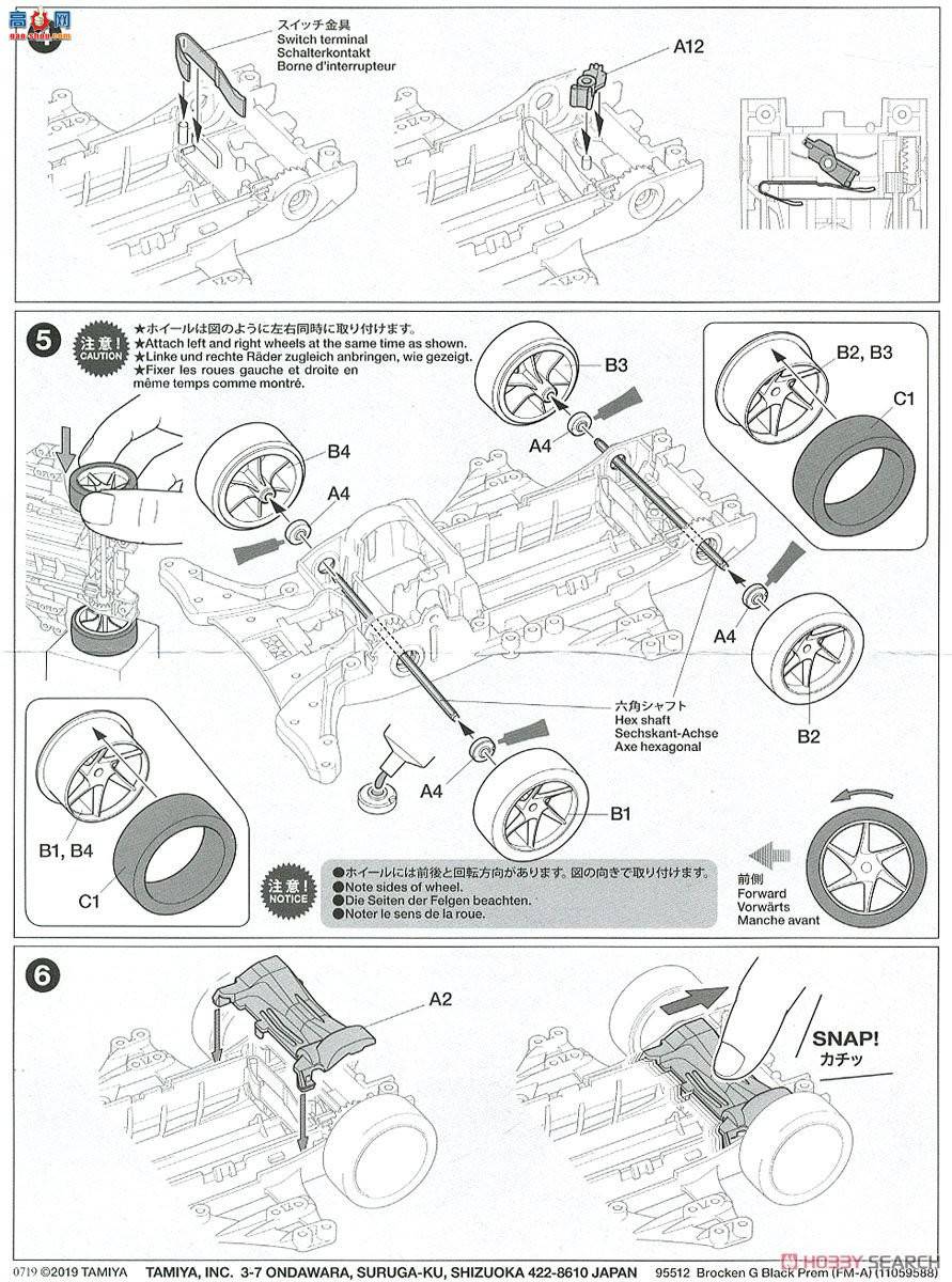 �﹬ ������ 95512 Brocken Gigant Black Premium(FM-A����)