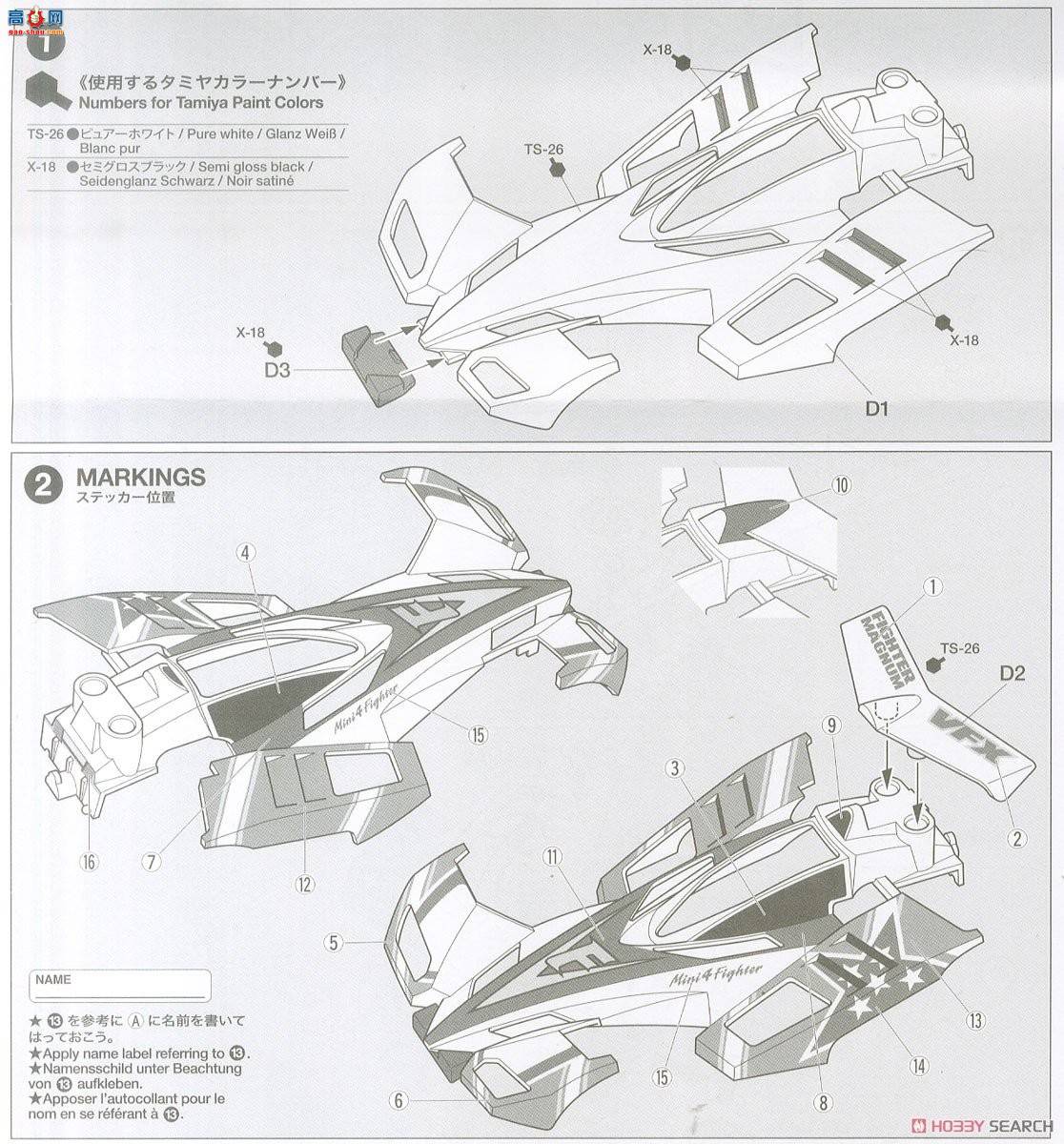 ﹬  95432 Fighter Magnum VFX Premium(IIŵ)