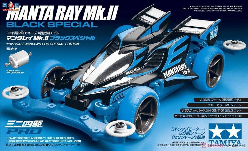 �﹬ ������ 95466 Mantaray Mk.II Brack Special(MS����)