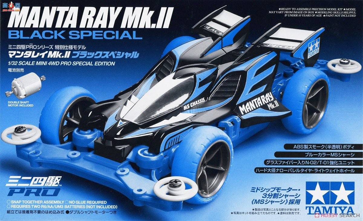 �﹬ ������ 95466 Mantaray Mk.II Brack Special(MS����)