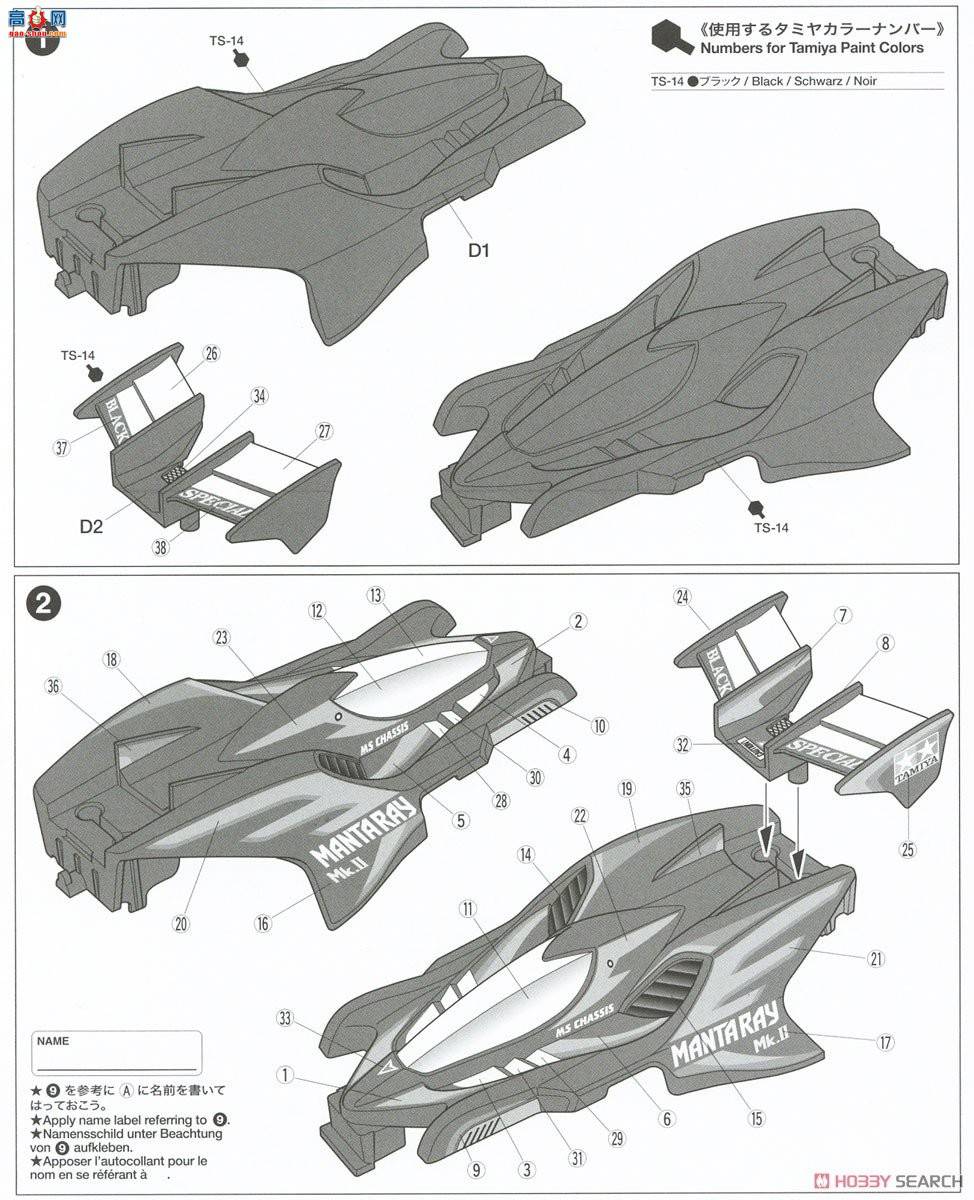 �﹬ ������ 95466 Mantaray Mk.II Brack Special(MS����)