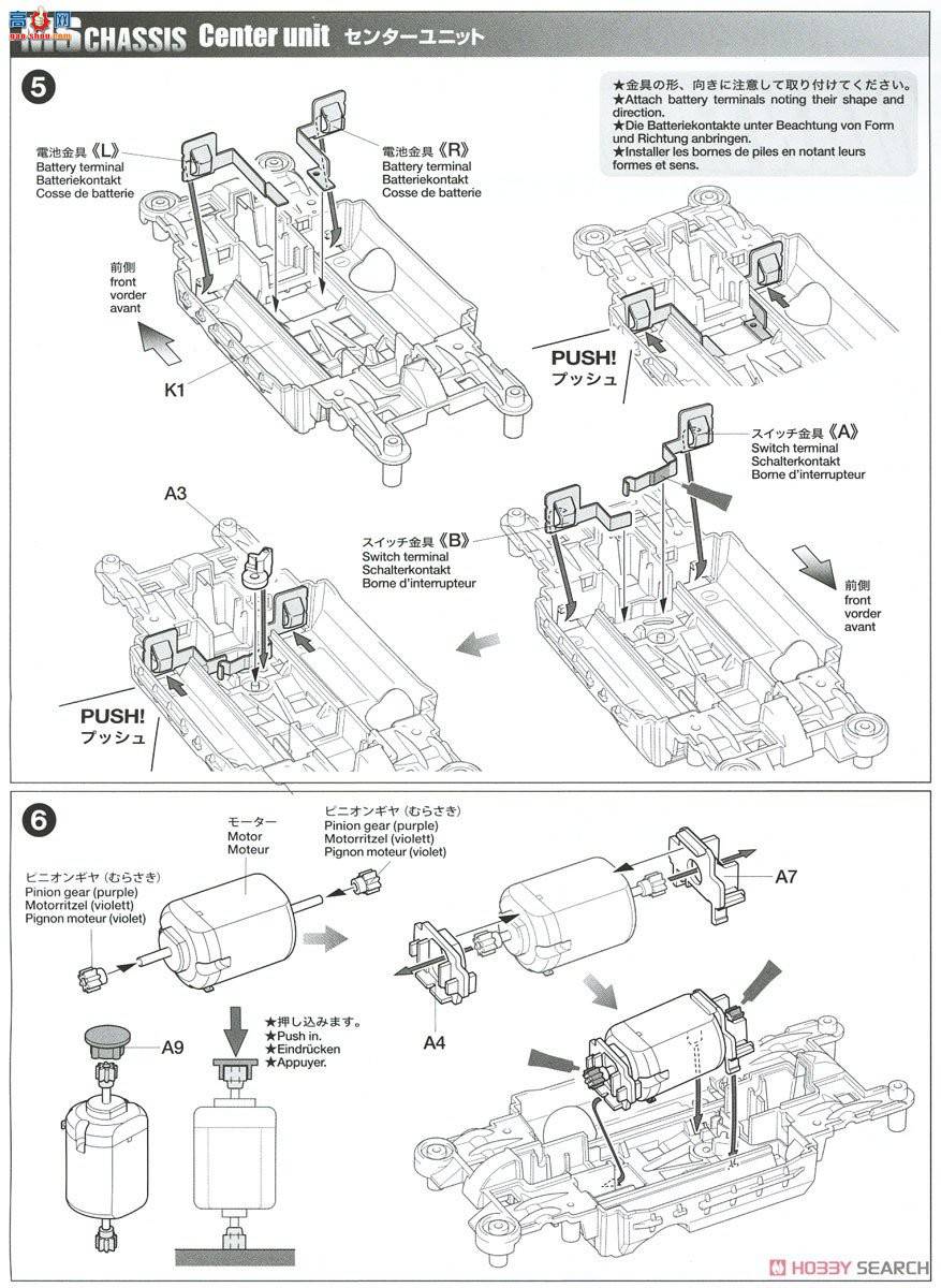 �﹬ ������ 95466 Mantaray Mk.II Brack Special(MS����)