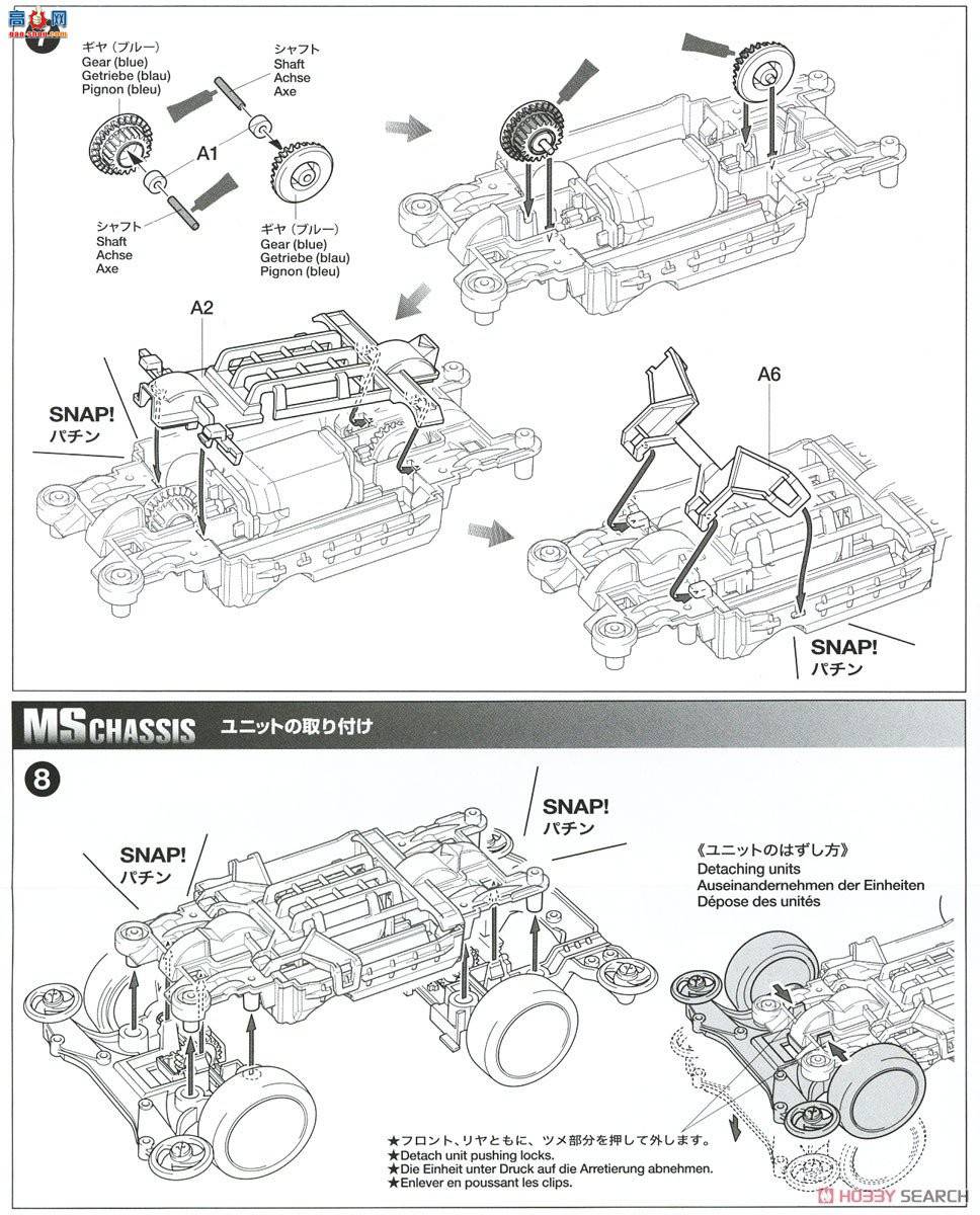 �﹬ ������ 95466 Mantaray Mk.II Brack Special(MS����)