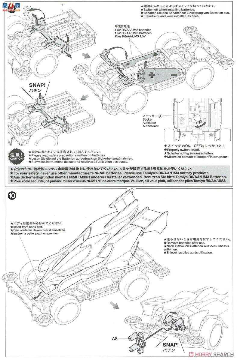 �﹬ ������ 95466 Mantaray Mk.II Brack Special(MS����)