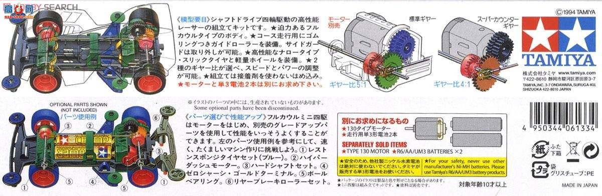 ﹬  19403 Tridagger X(1ŵ)