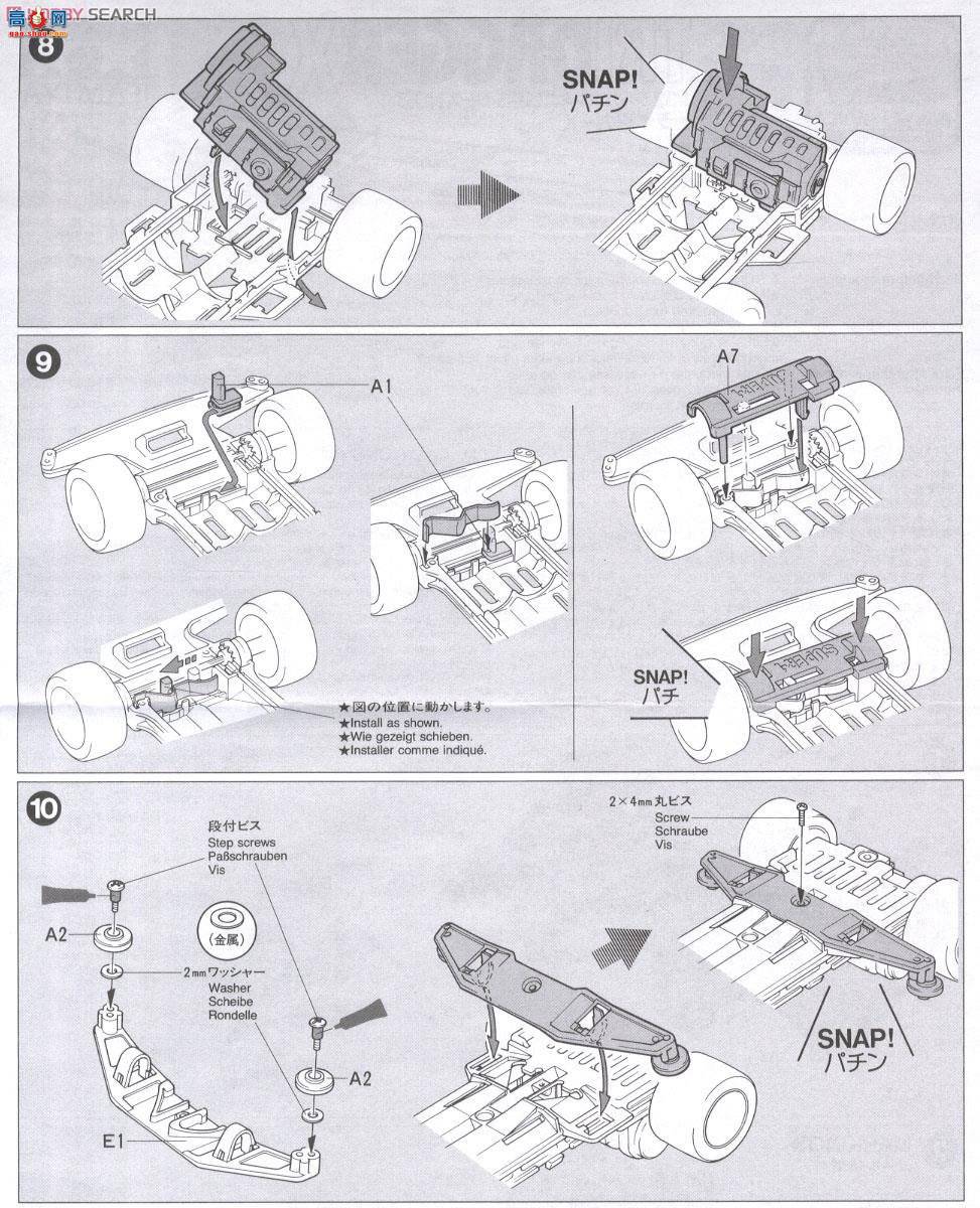 ﹬  19403 Tridagger X(1ŵ)