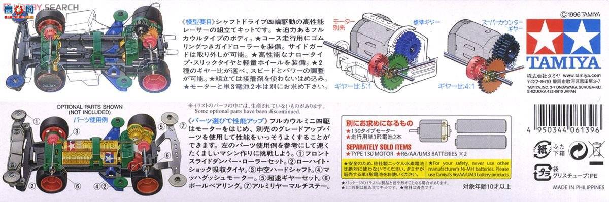 ﹬  19409 Neo-Tridagger ZMC(1ŵ)
