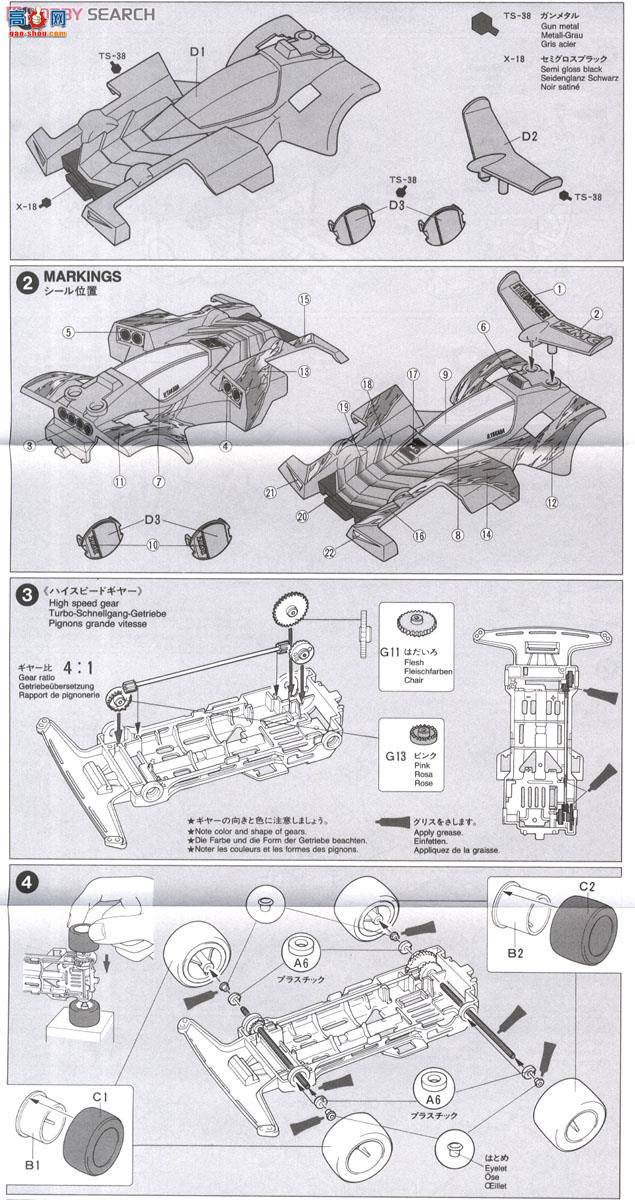 ﹬  19409 Neo-Tridagger ZMC(1ŵ)