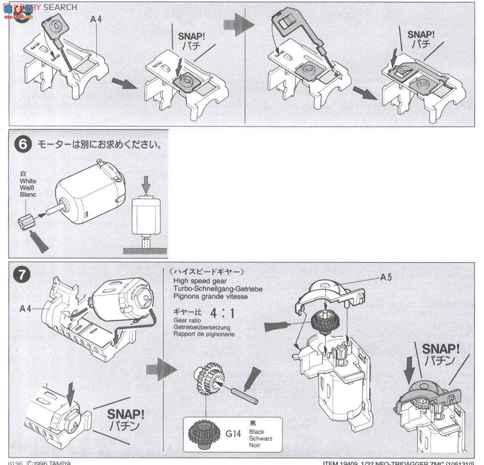 ﹬  19409 Neo-Tridagger ZMC(1ŵ)