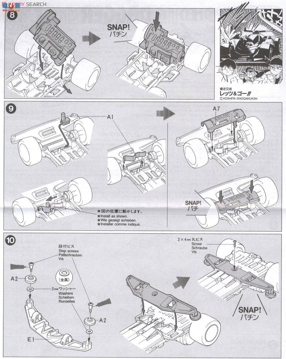 ﹬  19409 Neo-Tridagger ZMC(1ŵ)
